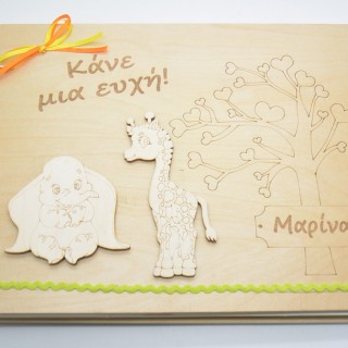 Βιβλίο ευχών βάπτισης με θέμα ζωάκια της ζούγκλας Βιβλίο ευχών βάπτισης με θέμα ζωάκια της ζούγκλας