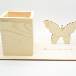 Μολυβοθήκη Πεταλούδα για το τραπέζι ευχών Μολυβοθήκη Πεταλούδα για το τραπέζι ευχών
