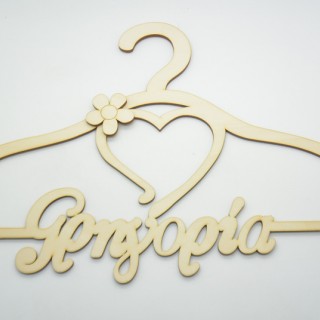 Ξύλινη Κρεμάστρα με όνομα και θέμα λουλουδάκι Ξύλινη Κρεμάστρα με όνομα και θέμα λουλουδάκι