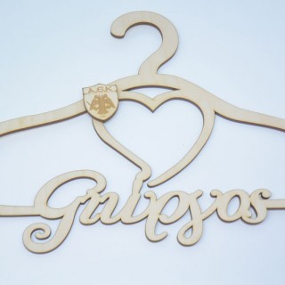 Ξύλινη Κρεμάστρα με όνομα και θέμα Άεκ Ξύλινη Κρεμάστρα με όνομα και θέμα Άεκ