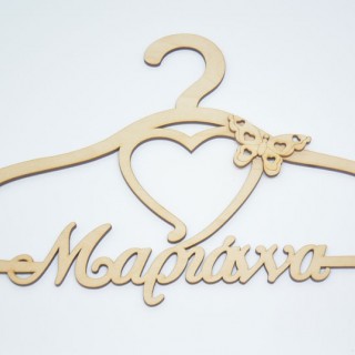 Ξύλινη Κρεμάστρα με όνομα και θέμα πεταλούδα Ξύλινη Κρεμάστρα με όνομα και θέμα πεταλούδα