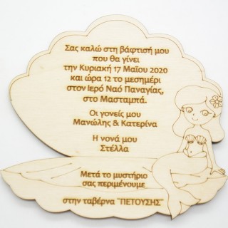 Ξύλινο Προσκλητήριο με θέμα γοργόνα