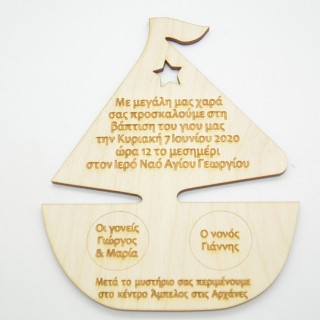 Ξύλινο Προσκλητήριο με θέμα καραβάκι