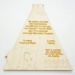 Ξύλινο Προσκλητήριο με θέμα σκηνή boho με ελεφαντάκι