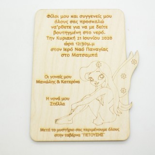 Ξύλινο Προσκλητήριο με θέμα νεράιδα