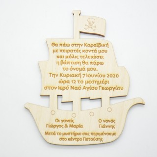 Ξύλινο Προσκλητήριο με θέμα πειρατικό καράβι