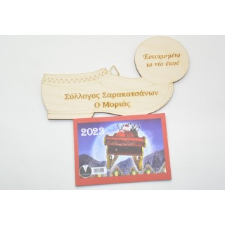 Ξύλινο Ημερολόγιο τοίχου τσαρούχι Ξύλινο Ημερολόγιο τοίχου τσαρούχι