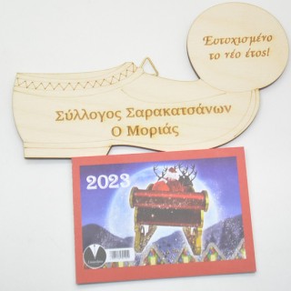 Ξύλινο Ημερολόγιο τοίχου τσαρούχι