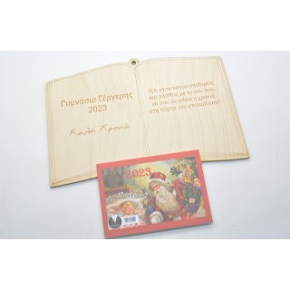 Ξύλινο Ημερολόγιο τοίχου βιβλίο Ξύλινο Ημερολόγιο τοίχου βιβλίο