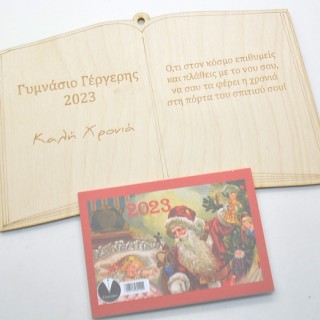 Ξύλινο Ημερολόγιο τοίχου βιβλίο