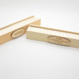 Ξύλινη Κασετίνα με χάρακα το όνομα του παιδιού και του σχολείου Ξύλινη Κασετίνα με χάρακα το όνομα του παιδιού και του σχολείου