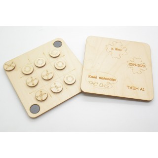 Ξύλινη Τρίλιζα με τα στοιχεία του εκάστοτε σχολείου ή νηπιαγωγείου Ξύλινη Τρίλιζα με τα στοιχεία του εκάστοτε σχολείου ή νηπιαγωγείου