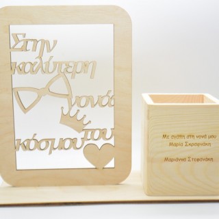 Ξύλινο Σταντ με μολυβοθήκη για την νονά