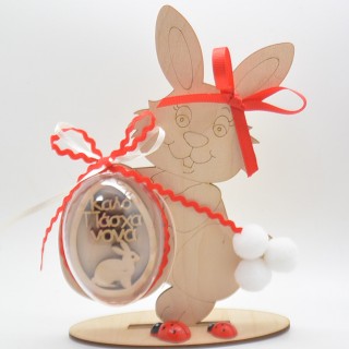 Ξύλινο Πασχαλινό λαγουδάκι για δωράκι