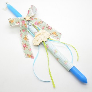 Πασχαλινή λαμπάδα μπρελόκ αυτοκινητάκι