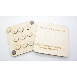 Αναμνηστική Ξύλινη Τρίλιζα με τα στοιχεία του εκάστοτε σχολείου ή νηπιαγωγείου Αναμνηστική Ξύλινη Τρίλιζα με τα στοιχεία του εκάστοτε σχολείου ή νηπιαγωγείου