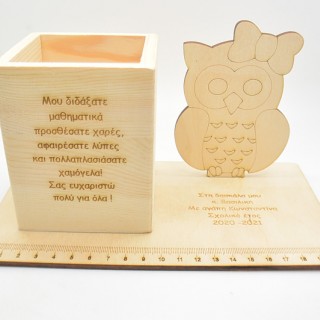 Ξύλινο Σταντ με μολυβοθήκη και χάρακα δώρο για την δασκάλα Ξύλινο Σταντ με μολυβοθήκη και χάρακα δώρο για την δασκάλα