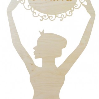 Ξύλινο Σταντ μεγάλο μπαλαρίνα με όνομα 60 εκ Ξύλινο Σταντ μεγάλο μπαλαρίνα με όνομα 60 εκ