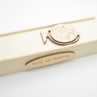 Ξύλινη Κασετίνα υδρόγειος με όνομα