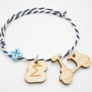 Μαρτυρικό Βραχιολάκι βέσπα με μονόγραμμα