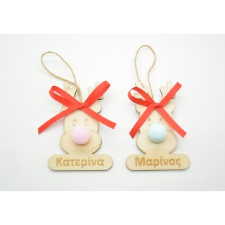 Χριστουγεννιάτικος Διακοσμητικός τάρανδος με το όνομα του παιδιού