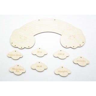 Αναμνηστικό Γέννησης ουράνιο τόξο με συννεφάκια Αναμνηστικό Γέννησης ουράνιο τόξο με συννεφάκια