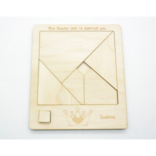 Μπομπονιέρα Ξύλινο παζλ Tangram με θέμα κορώνα στέμμα