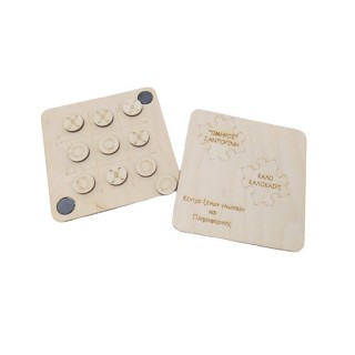 Αναμνηστική Ξύλινη Τρίλιζα για κέντρα ξένων γλωσσών Αναμνηστική Ξύλινη Τρίλιζα για κέντρα ξένων γλωσσών