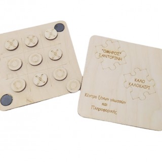 Αναμνηστική Ξύλινη Τρίλιζα για κέντρα ξένων γλωσσών Αναμνηστική Ξύλινη Τρίλιζα για κέντρα ξένων γλωσσών