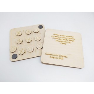 Αναμνηστική Ξύλινη Τρίλιζα με απόφθεγμα του Γκαίτε για σχολείο Αναμνηστική Ξύλινη Τρίλιζα με απόφθεγμα του Γκαίτε για σχολείο