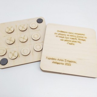 Αναμνηστική Ξύλινη Τρίλιζα με απόφθεγμα του Γκαίτε για σχολείο Αναμνηστική Ξύλινη Τρίλιζα με απόφθεγμα του Γκαίτε για σχολείο