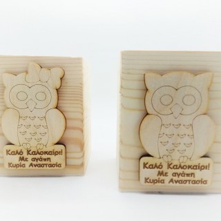 Δωράκι απο την δασκάλα μολυβοθήκη ξύλινη κουκουβάγια Δωράκι απο την δασκάλα μολυβοθήκη ξύλινη κουκουβάγια