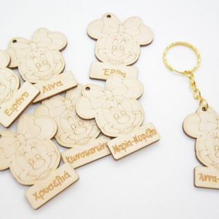 Ξύλινο Μπρελόκ μίνι με όνομα Ξύλινο Μπρελόκ μίνι με όνομα