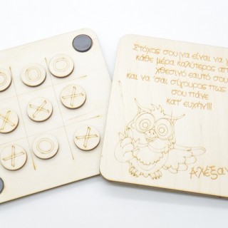 Ξύλινη Τρίλιζα κουκουβάγια με όνομα δώρο στους μαθητές σας Ξύλινη Τρίλιζα κουκουβάγια με όνομα δώρο στους μαθητές σας