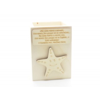 Αναμνηστική Μολυβοθήκη αποφοίτησης αστερίας με αφιέρωση Αναμνηστική Μολυβοθήκη αποφοίτησης αστερίας με αφιέρωση