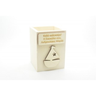 Αναμνηστική Μολυβοθήκη αποφοίτησης καραβάκι με αφιέρωση Αναμνηστική Μολυβοθήκη αποφοίτησης καραβάκι με αφιέρωση