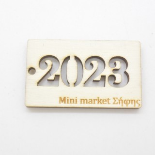 Διαφημιστικό Χριστουγεννιάτικο αναμνηστικό με την επωνυμία σας