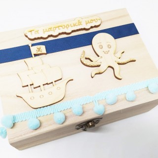 Ξύλινο Κουτί μαρτυρικών πειρατής Ξύλινο Κουτί μαρτυρικών πειρατής