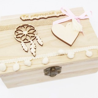 Ξύλινο Κουτί μαρτυρικών ονειροπαγίδα Ξύλινο Κουτί μαρτυρικών ονειροπαγίδα