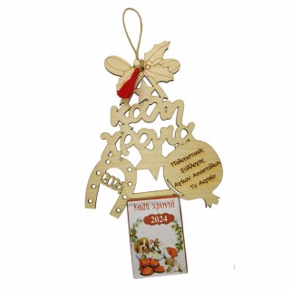 Ξύλινο Ημερολόγιο τοίχου μεγάλο δέντρο με ευχές με πέταλο και ρόδι 2026