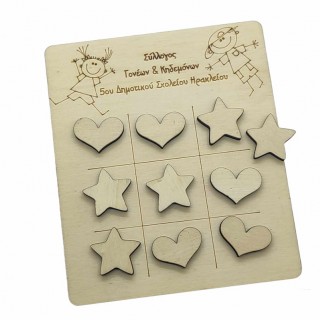 Ξύλινη Τρίλιζα δωράκι από τον σύλλογο στους μαθητές Ξύλινη Τρίλιζα δωράκι από τον σύλλογο στους μαθητές