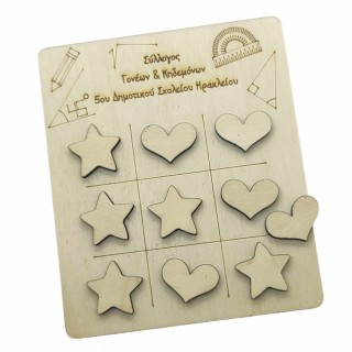 Ξύλινη Τρίλιζα δωράκι από τον σύλλογο στους μαθητές Ξύλινη Τρίλιζα δωράκι από τον σύλλογο στους μαθητές