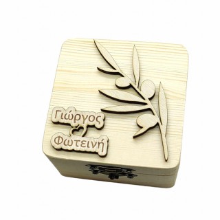 Μπομπονιέρα γάμου ξύλινο κουτί με κλαδί ελιάς και ονόματα