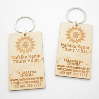 Ξύλινο Μπρελόκ για κλειδιά ξενοδοχείου Ξύλινο Μπρελόκ για κλειδιά ξενοδοχείου