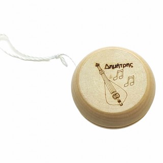 Ξύλινο ΓΙΟ ΓΙΟ με θέμα κρητική λύρα και όνομα