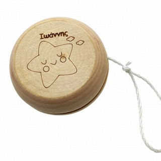 Ξύλινο ΓΙΟ ΓΙΟ με θέμα αστέρι και όνομα