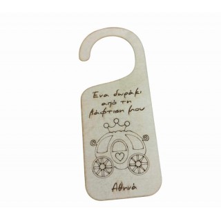 Διακοσμητικό πόρτας door hanger άμαξα κολοκύθα Διακοσμητικό πόρτας door hanger άμαξα κολοκύθα