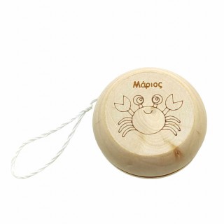 Ξύλινο ΓΙΟ ΓΙΟ με θέμα καβουράκι και όνομα