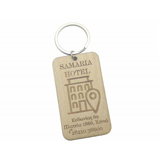 Ξύλινο Μπρελόκ για κλειδιά ξενοδοχείου πόλεως Ξύλινο Μπρελόκ για κλειδιά ξενοδοχείου πόλεως