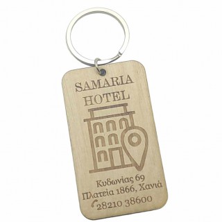 Ξύλινο Μπρελόκ για κλειδιά ξενοδοχείου πόλεως  Ξύλινο Μπρελόκ για κλειδιά ξενοδοχείου πόλεως